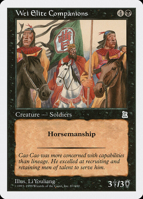 Wei Elite Companions – Portal Three Kingdoms (PTK-87) Magic: The Gathering card | LC-REM-20260804-15520573161804-843cbf18-60ac-4d97-b156-874735db61c6 Hoofdafbeelding