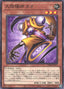 Master Tao the Chanter — Deck Build Pack: Phantom Revengers (DBPR-012) Yu-Gi-Oh! card