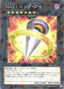 Number 11: Big Eye — Deck Build Pack: Phantom Revengers (DBPR-013) Yu-Gi-Oh! card