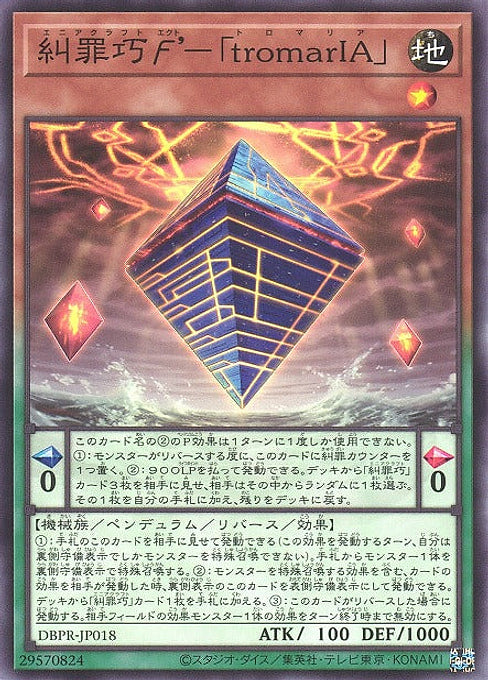 Ekto Enneacraft - "tromarIA" — Deck Build Pack: Phantom Revengers (DBPR-018) Yu-Gi-Oh! card Imagen principal del producto
