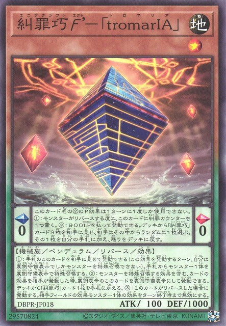 Ekto Enneacraft - "tromarIA" (V.1 - Common) - Deck Build Pack: Phantom Revengers (Common) [DBPR-018]