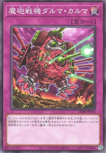 Destructive Daruma Karma Cannon (V.1 - Common) - Deck Build Pack: Phantom Revengers (Common) [DBPR-030]