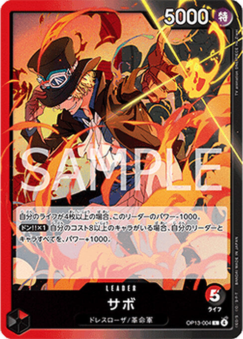 Sabo — Carrying on his Will (Non-English) (OP13-JP-004) One Piece card Immagine principale del prodotto
