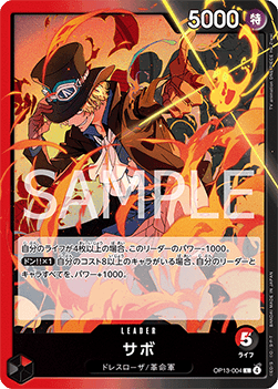 Sabo (OP13-004) (V.1) - Carrying on his Will (Non-English) (Leader) [OP13-JP-004]