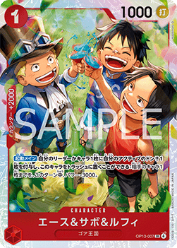 Ace & Sabo & Luffy (OP13-007) (V.1) - Carrying on his Will (Non-English) (Super Rare) [OP13-JP-007]