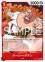 Curly.Dadan — Carrying on his Will (Non-English) (OP13-JP-009) One Piece card