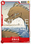 Lord of the Coast — Carrying on his Will (Non-English) (OP13-JP-010) One Piece card