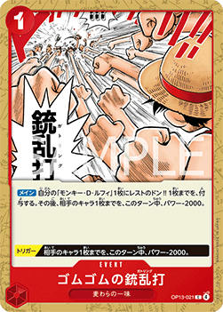 Gum-Gum Gatling Gun (OP13-021) - Carrying on his Will (Non-English) (Common) [OP13-JP-021]