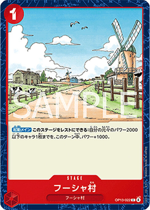 Windmill Village — Carrying on his Will (Non-English) (OP13-JP-022) One Piece card Main image