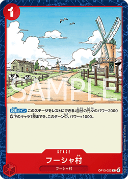 Windmill Village (OP13-022) - Carrying on his Will (Non-English) (Common) [OP13-JP-022]