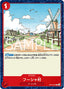 Windmill Village — Carrying on his Will (Non-English) (OP13-JP-022) One Piece card