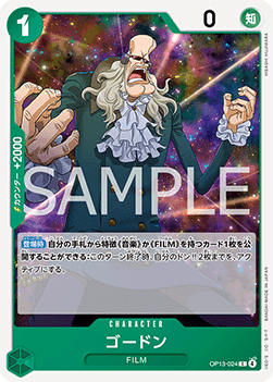 Gordon (OP13-024) - Carrying on his Will (Non-English) (Common) [OP13-JP-024] Imagen principal del producto