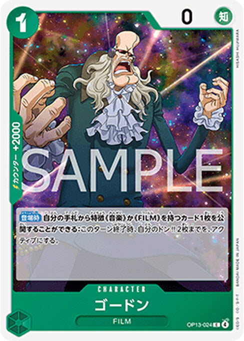 Gordon — Carrying on his Will (Non-English) (OP13-JP-024) One Piece card Main image