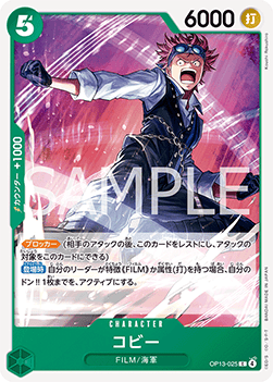 Koby (OP13-025) - Carrying on his Will (Non-English) (Common) [OP13-JP-025] Image principale du produit