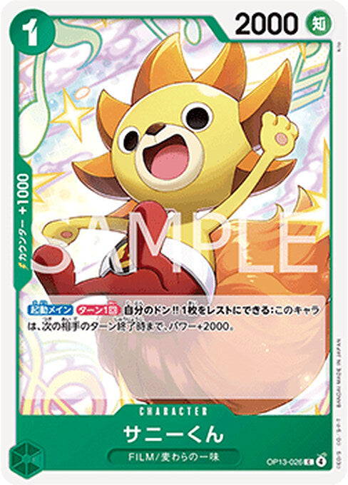 Sunny-Kun — Carrying on his Will (Non-English) (OP13-JP-026) One Piece card Immagine principale del prodotto