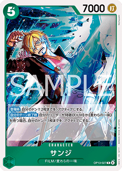 Sanji (OP13-027) (V.1) - Carrying on his Will (Non-English) (Rare) [OP13-JP-027]