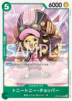 Tony Tony.Chopper (OP13-030) - Carrying on his Will (Non-English) (Uncommon) [OP13-JP-030]