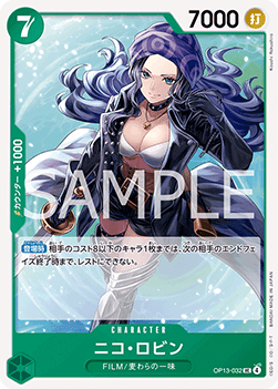 Nico Robin (OP13-032) - Carrying on his Will (Non-English) (Uncommon) [OP13-JP-032]