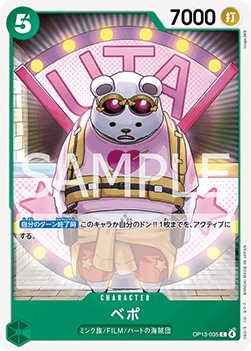 Bepo (OP13-035) - Carrying on his Will (Non-English) (Common) [OP13-JP-035] Imagen principal del producto