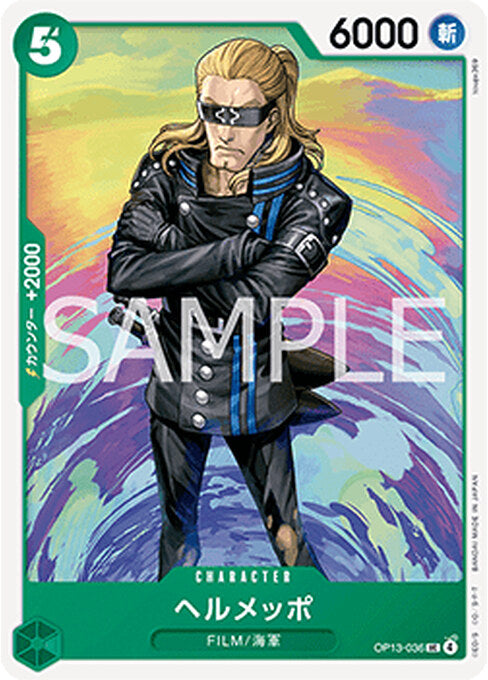 Helmeppo — Carrying on his Will (Non-English) (OP13-JP-036) One Piece card Hoofdafbeelding