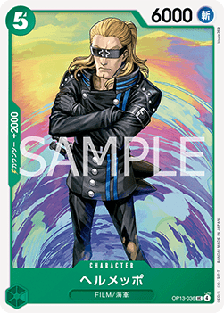 Helmeppo (OP13-036) - Carrying on his Will (Non-English) (Uncommon) [OP13-JP-036]