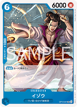 Izo (OP13-041) - Carrying on his Will (Non-English) (Uncommon) [OP13-JP-041] Image principale du produit