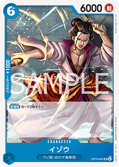 Izo — Carrying on his Will (Non-English) (OP13-JP-041) One Piece card Main image