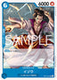 Izo — Carrying on his Will (Non-English) (OP13-JP-041) One Piece card
