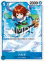Haruta — Carrying on his Will (Non-English) (OP13-JP-045) One Piece card
