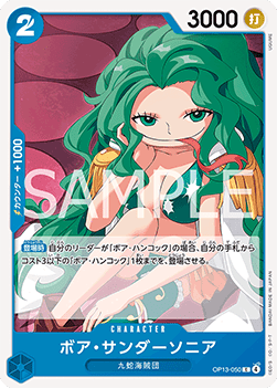 Boa Sandersonia (OP13-050) - Carrying on his Will (Non-English) (Common) [OP13-JP-050] Imagen principal del producto