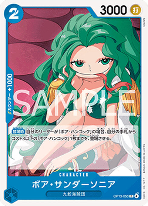 Boa Sandersonia — Carrying on his Will (Non-English) (OP13-JP-050) One Piece card Main image