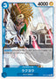 Rakuyo — Carrying on his Will (Non-English) (OP13-JP-055) One Piece card