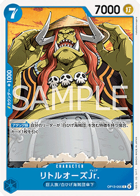 LittleOars Jr. — Carrying on his Will (Non-English) (OP13-JP-056) One Piece card Hoofdafbeelding