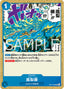 Phoenix Pyreapple — Carrying on his Will (Non-English) (OP13-JP-058) One Piece card