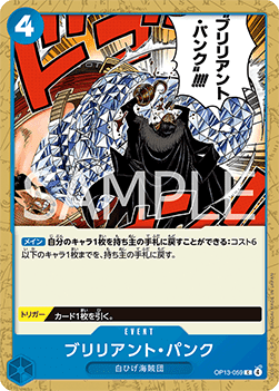 Brilliant Punk (OP13-059) - Carrying on his Will (Non-English) (Common) [OP13-JP-059]