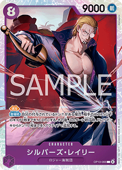 Silvers Rayleigh (OP13-066) (V.1) - Carrying on his Will (Non-English) (Super Rare) [OP13-JP-066] Image principale du produit