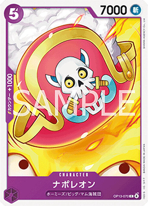 Napoleon — Carrying on his Will (Non-English) (OP13-JP-070) One Piece card Hoofdafbeelding