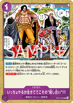 Guess We'll Have Another Scrap. You Can Only Risk Death While You're Still Alive!! (OP13-075) - Carrying on his Will (Non-English) (Uncommon) [OP13-JP-075] Image principale du produit