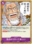 Go All the Way to the Top!! — Carrying on his Will (Non-English) (OP13-JP-077) One Piece card