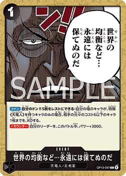 The World's Equilibrium Cannot Be Maintained Forever (OP13-097) - Carrying on his Will (Non-English) (Common) [OP13-JP-097] Main image
