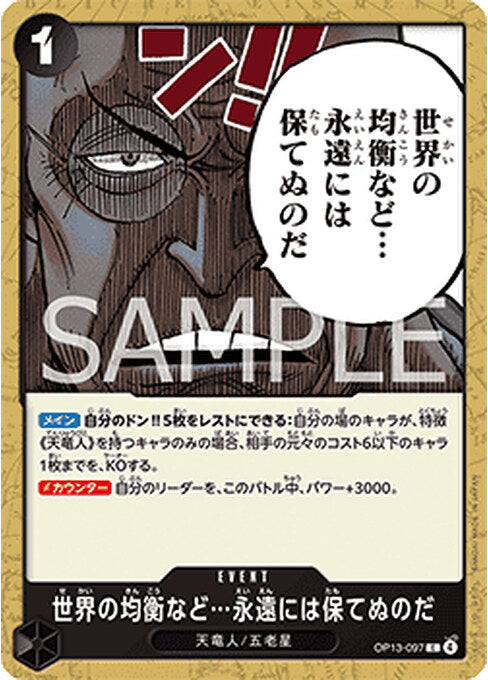 The World's Equilibrium Cannot Be Maintained Forever — Carrying on his Will (Non-English) (OP13-JP-097) One Piece card Immagine principale del prodotto