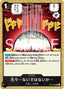 Never Existed... in the First Place... — Carrying on his Will (Non-English) (OP13-JP-098) One Piece card