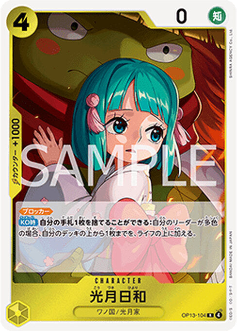 Kouzuki Hiyori — Carrying on his Will (Non-English) (OP13-JP-104) One Piece card Immagine principale del prodotto