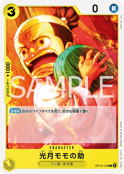 Kouzuki Momonosuke (OP13-105) - Carrying on his Will (Non-English) (Common) [OP13-JP-105]