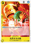 Kouzuki Momonosuke — Carrying on his Will (Non-English) (OP13-JP-105) One Piece card