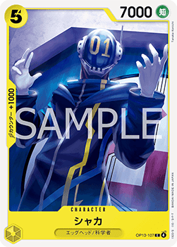 Shaka (OP13-107) - Carrying on his Will (Non-English) (Common) [OP13-JP-107] Main image