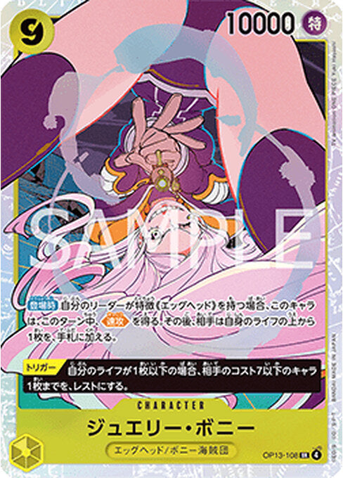 Jewelry Bonney — Carrying on his Will (Non-English) (OP13-JP-108) One Piece card Immagine principale del prodotto