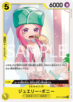 Jewelry Bonney (OP13-109) - Carrying on his Will (Non-English) (Uncommon) [OP13-JP-109]