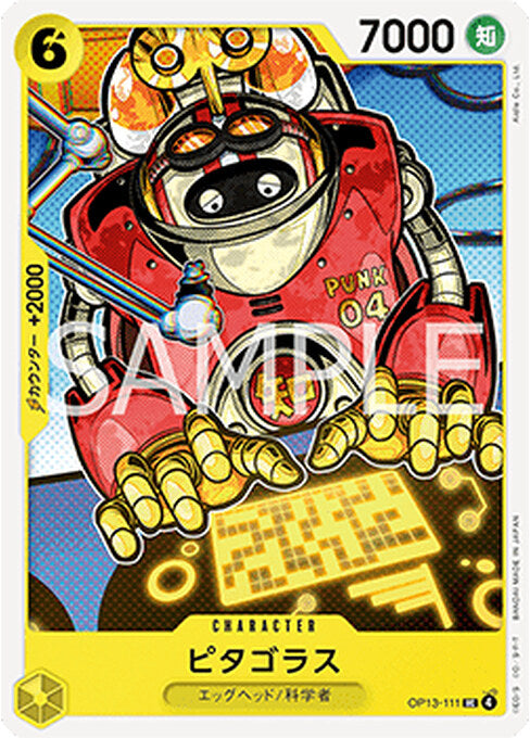 Pythagoras — Carrying on his Will (Non-English) (OP13-JP-111) One Piece card Main image
