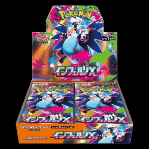 Inferno X Booster Box - Inferno X Hover Image